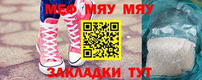 мескалин Гусиноозёрск