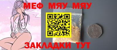 мескалин Гусиноозёрск