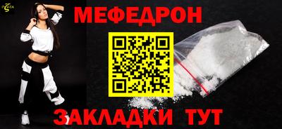 эйфоретик Гусь-Хрустальный