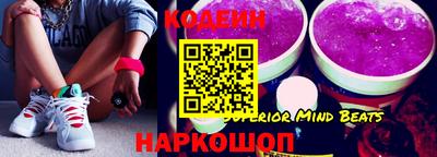 мескалин Гусиноозёрск