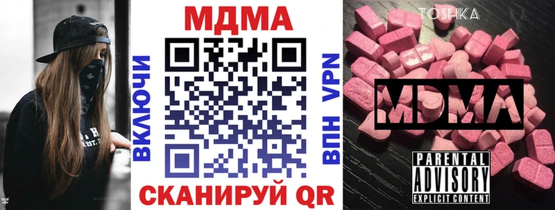 MDMA crystal  магазин    мега зеркало  Рыбинск 