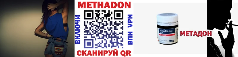 хочу Рыбинск МЕТАДОН мёд