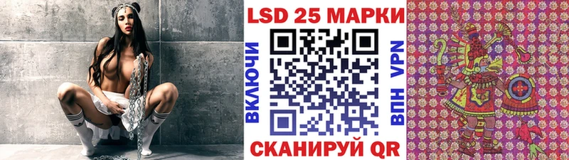 Марки 25I-NBOMe 1500мкг  Рыбинск 