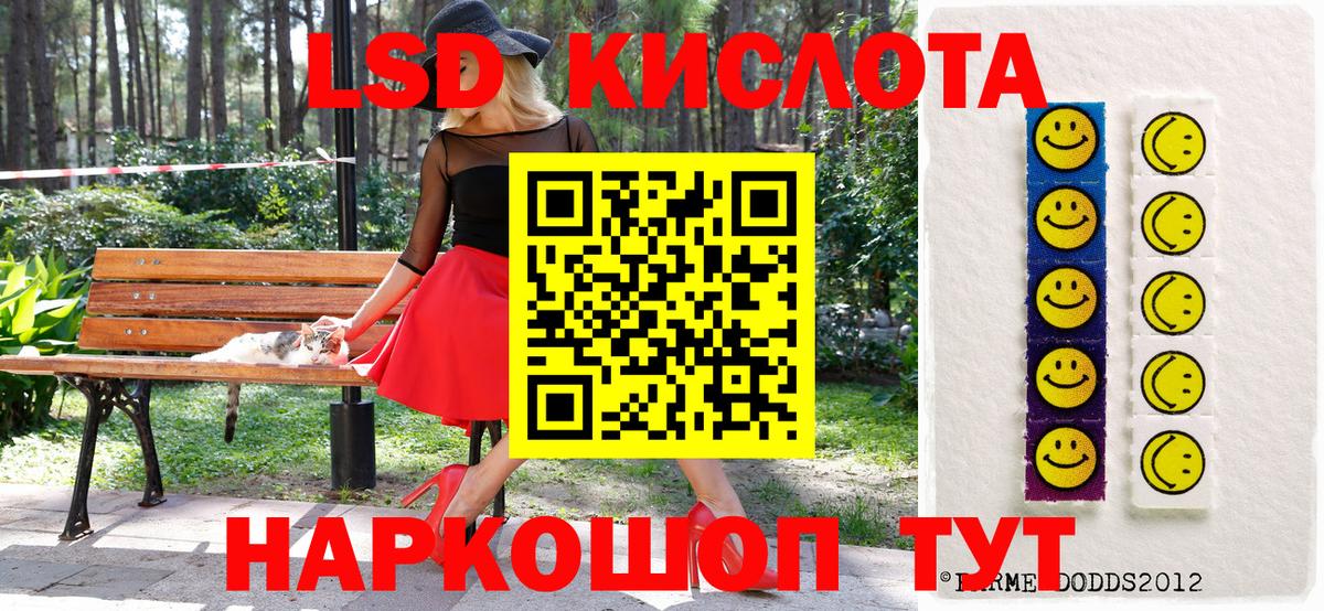 Марки NBOMe  Марки N-bome 1,8мг  Вход с VPN  Рыбинск 