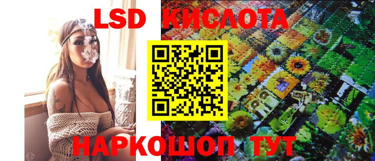 Марки NBOMe 1500мкг Рыбинск