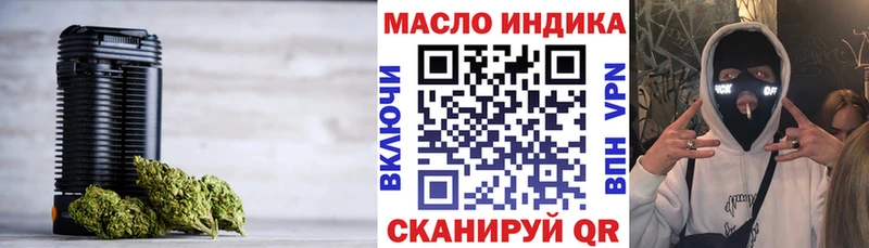 мориарти какой сайт Рыбинск Дистиллят ТГК вейп с тгк