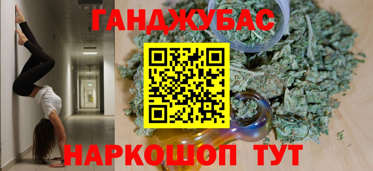 Конопля Bruce Banner  Каннабис SATIVA & INDICA  Бошки марихуана Bruce Banner  Вход с VPN  Рыбинск  Конопля THC 21% 